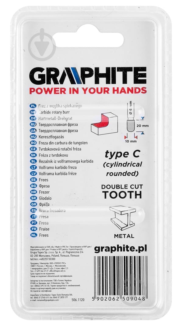 Фреза сфероеліпсовидна GRAPHITE 55H360 - фото 3