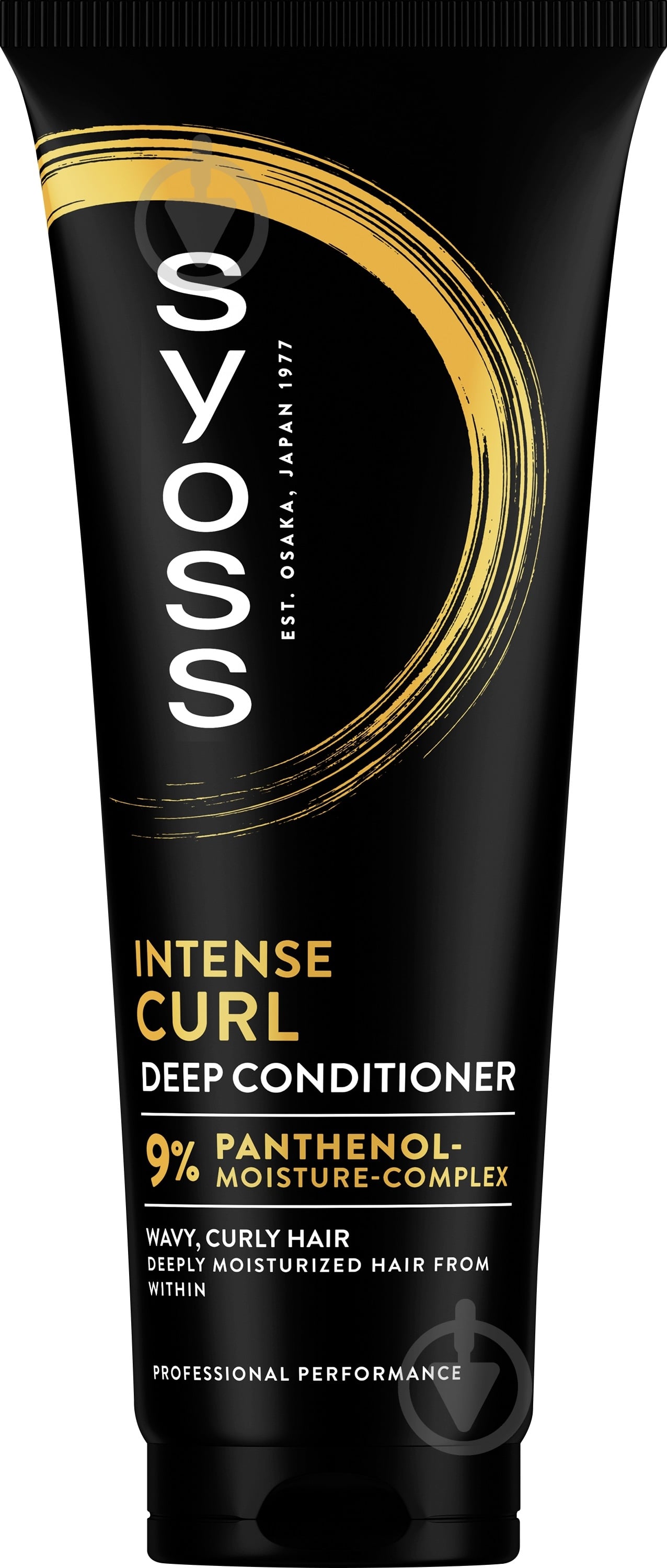 Кондиционер SYOSS Intense Curls 250 мл - фото 1