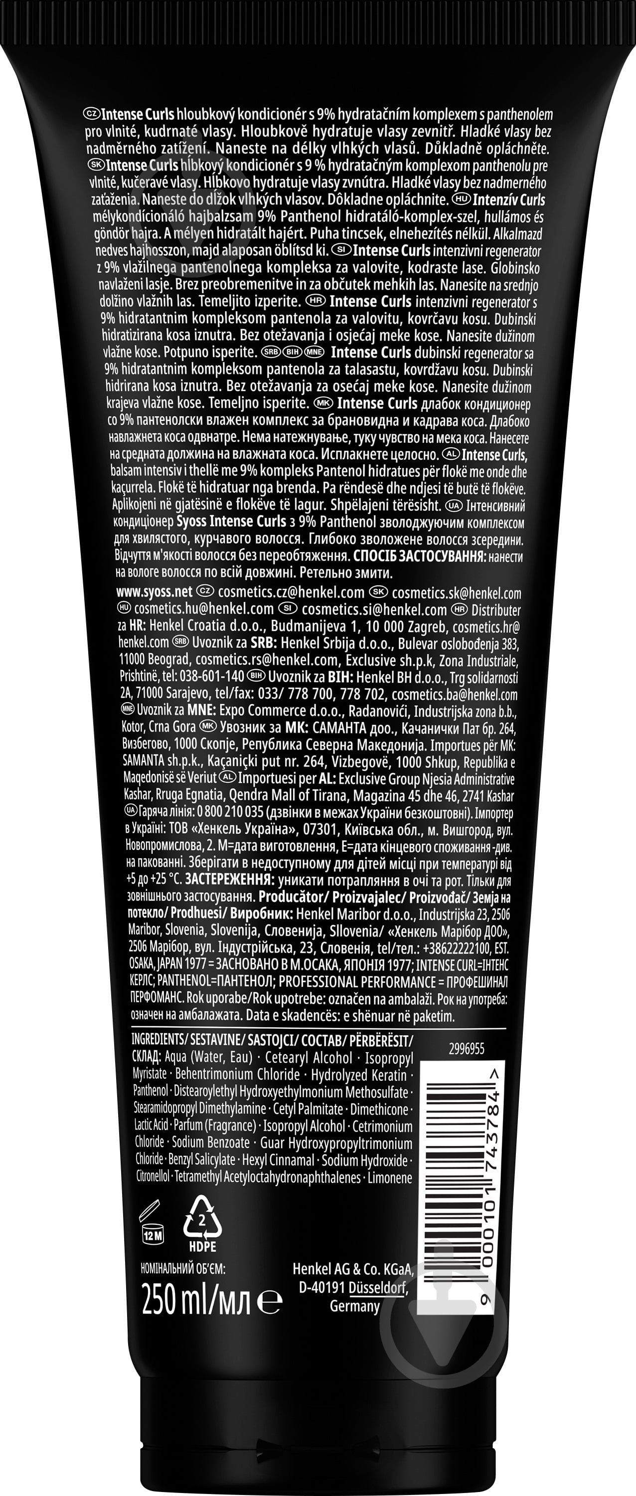 Кондиционер SYOSS Intense Curls 250 мл - фото 2
