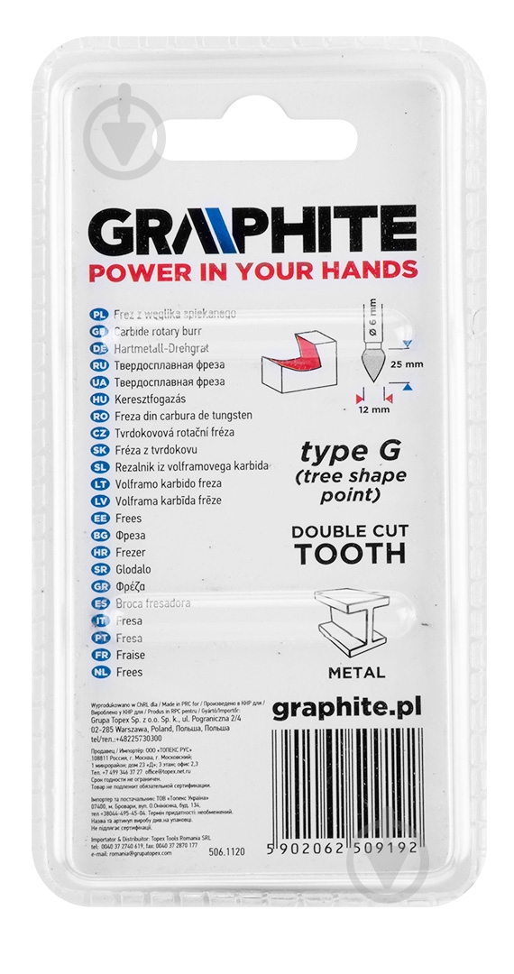 Фреза конусная GRAPHITE 55H375 - фото 2 Фреза конусная GRAPHITE 55H375 - фото 2