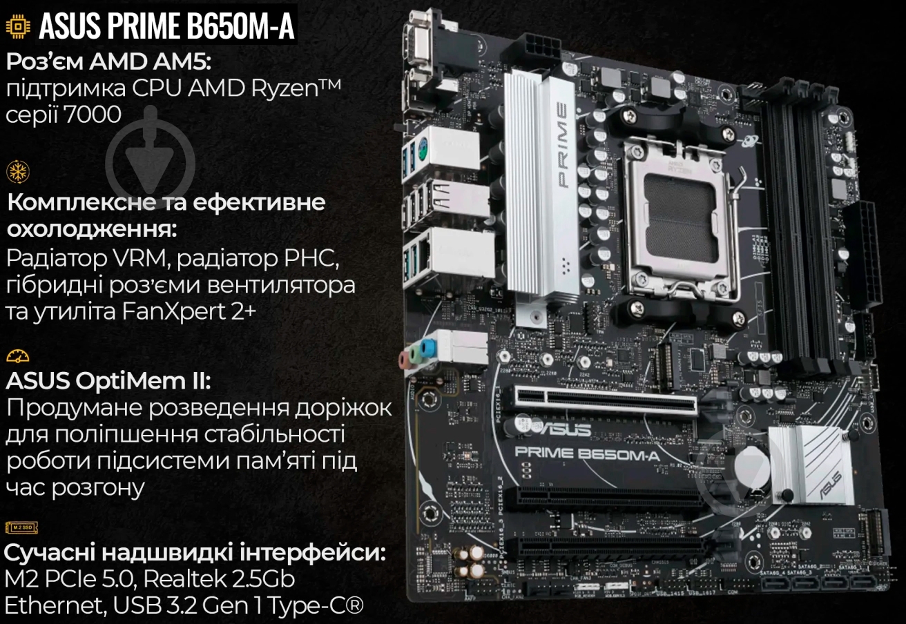 Компьютер Artline Gaming X67White (X67Whitev37) white - фото 12