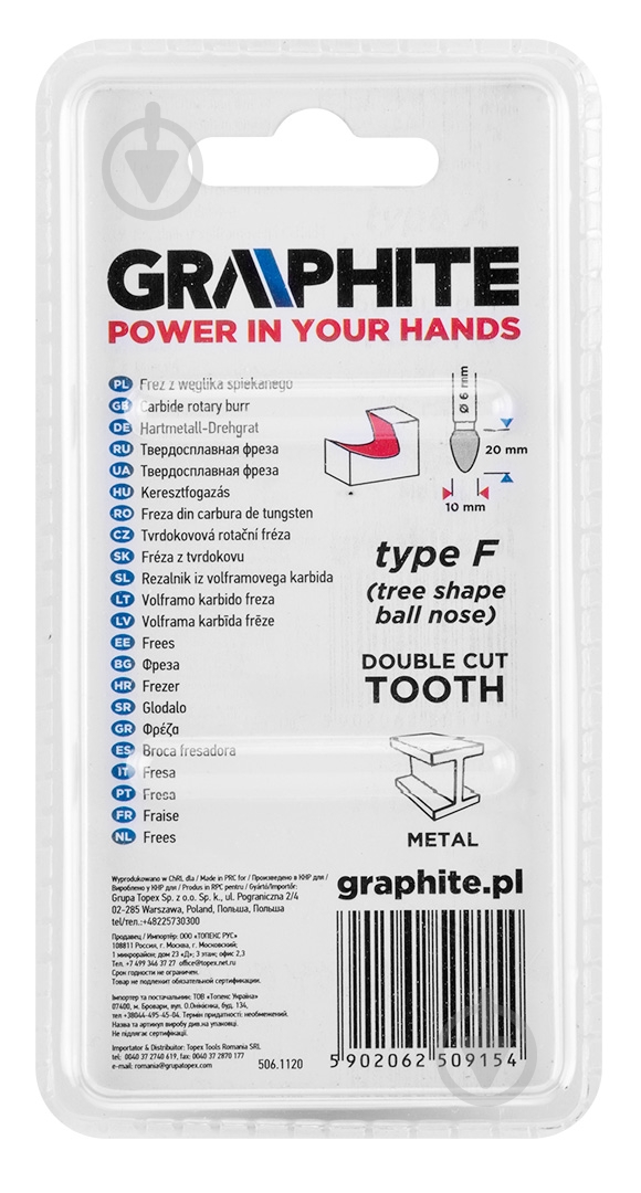 Фреза овальная GRAPHITE 55H371 - фото 3 Фреза овальная GRAPHITE 55H371 - фото 3