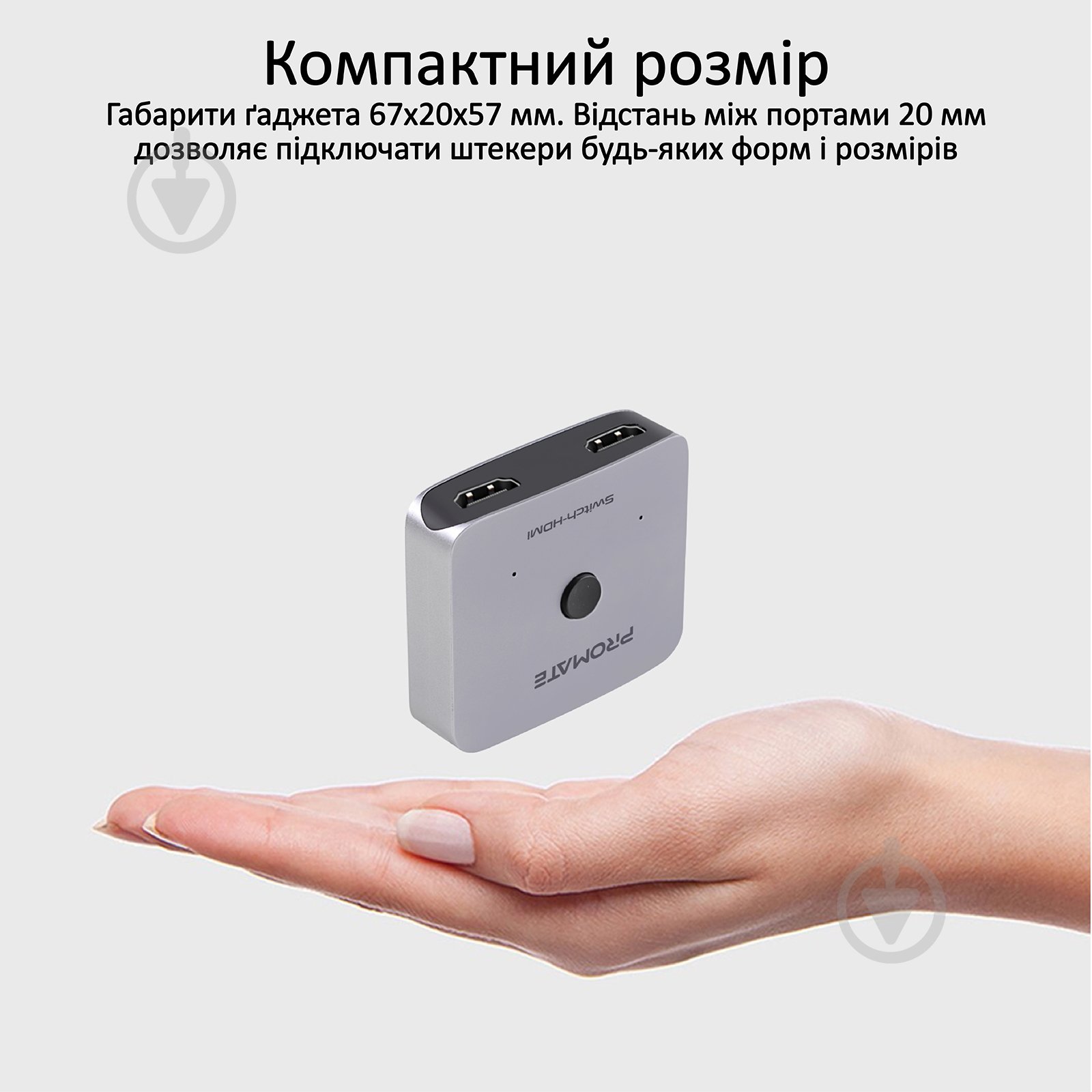 Сплітер Promate Switch-HDMI 4K 60Hz сріблястий (switch-hdmi.silver) - фото 5