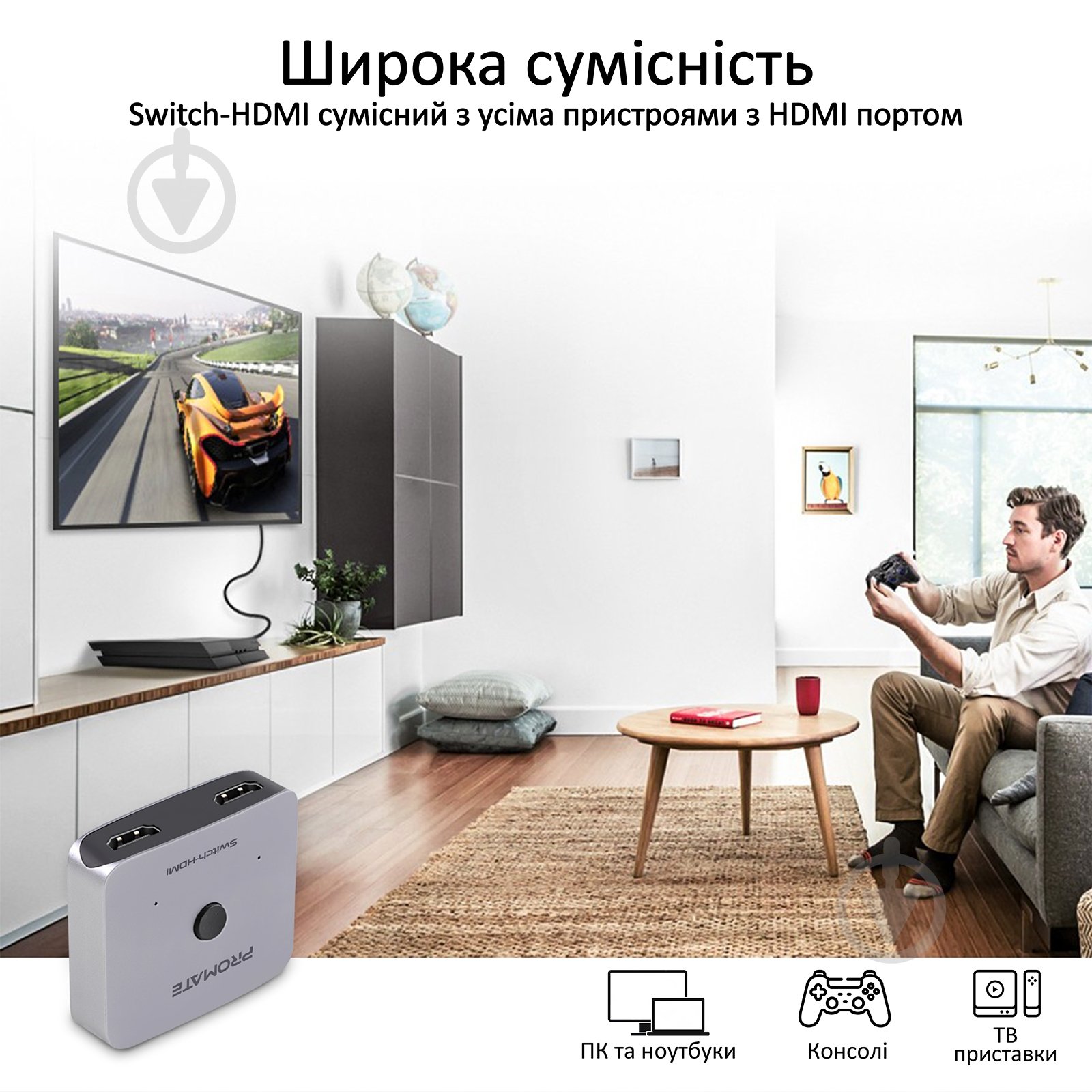 Сплітер Promate Switch-HDMI 4K 60Hz сріблястий (switch-hdmi.silver) - фото 6