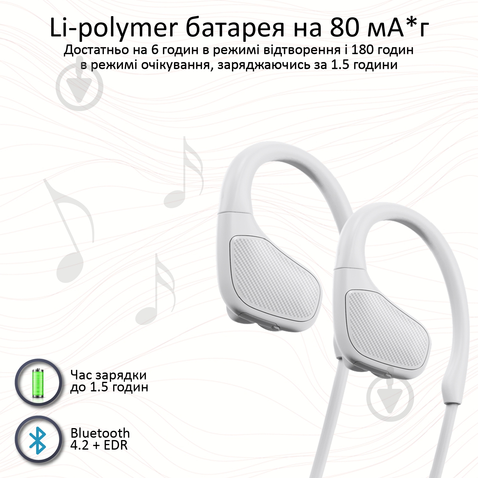 Наушники Promate Spirit white (spirit.white) - фото 5
