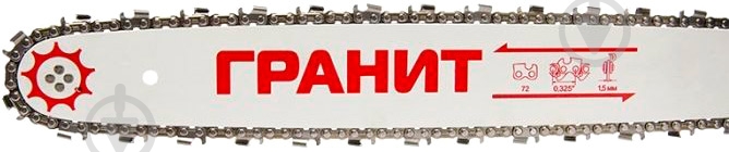 Бензопила Гранит БПЦ-455\4200 - фото 6