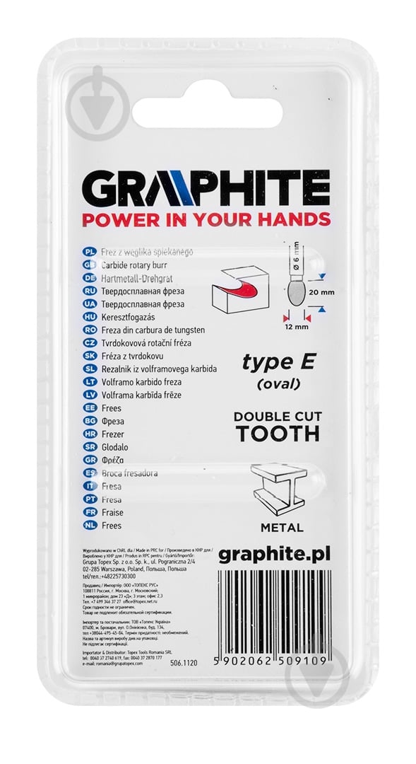 Фреза овальная GRAPHITE 55H366 - фото 3 Фреза овальная GRAPHITE 55H366 - фото 3