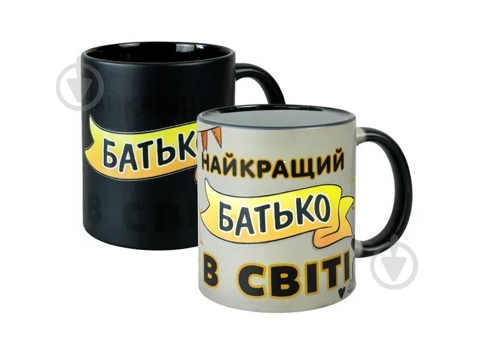 Чашка сублимационная 4PROFI Хамелеон матовая черная Родитель 330 мл - фото 1