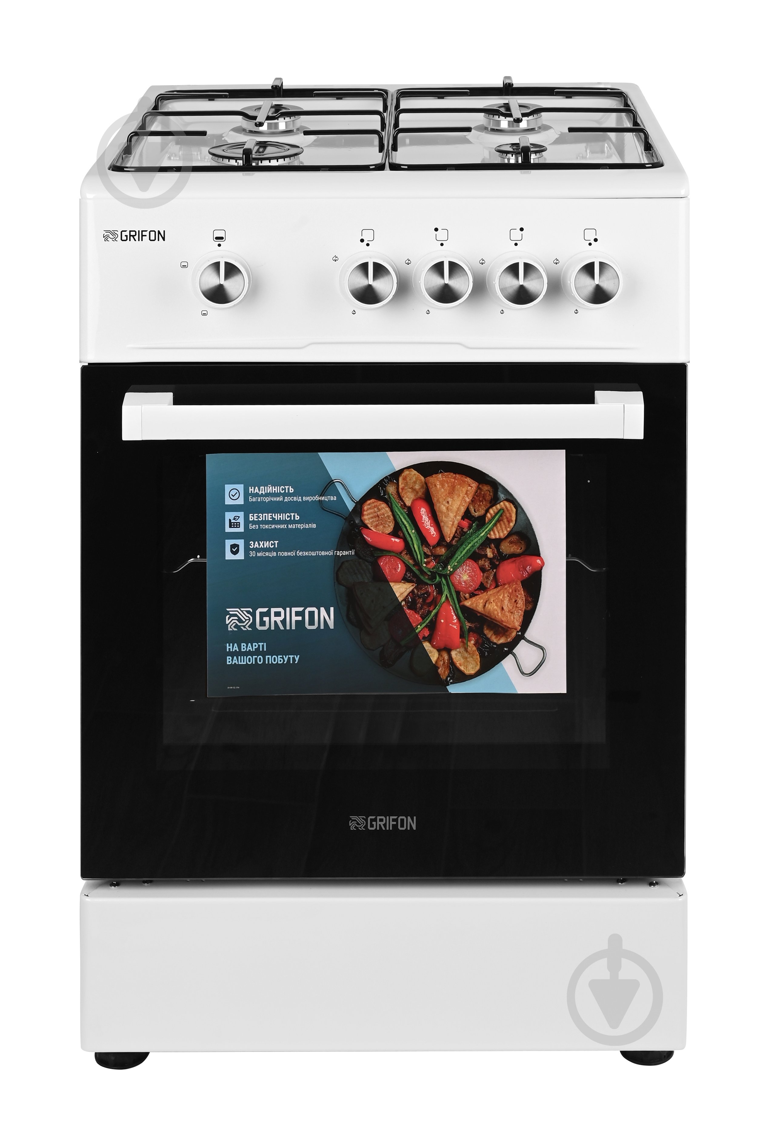 Плита газовая Grifon G541W-M1 - фото 1