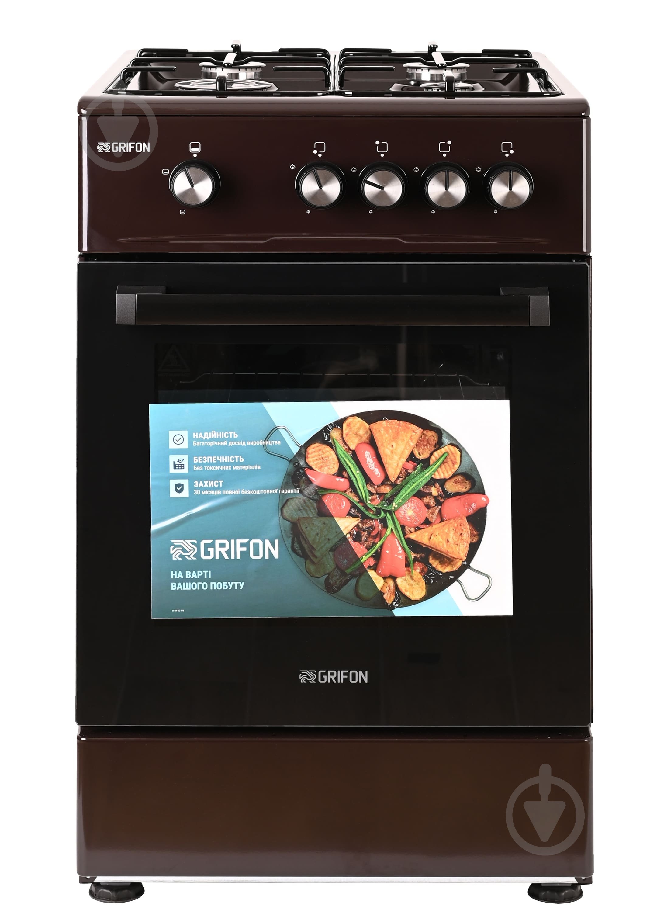 Плита газовая Grifon G541B-M1 - фото 1 Плита газовая Grifon G541B-M1 - фото 1
