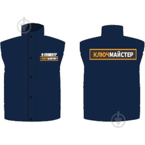 Жилет Ключ мастер XL темно-синий - фото 1 Жилет Ключ мастер XL темно-синий - фото 1
