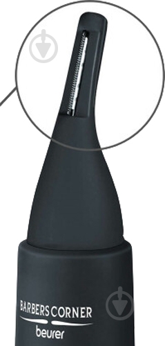 Триммер Beurer HR 2000 - фото 3