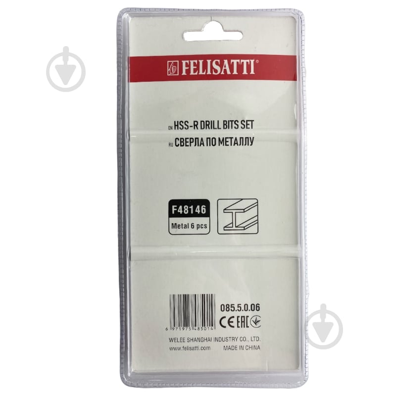Набір свердел по металу Felisatti 5 шт. F48146 - фото 2 Набір свердел по металу Felisatti 5 шт. F48146 - фото 2