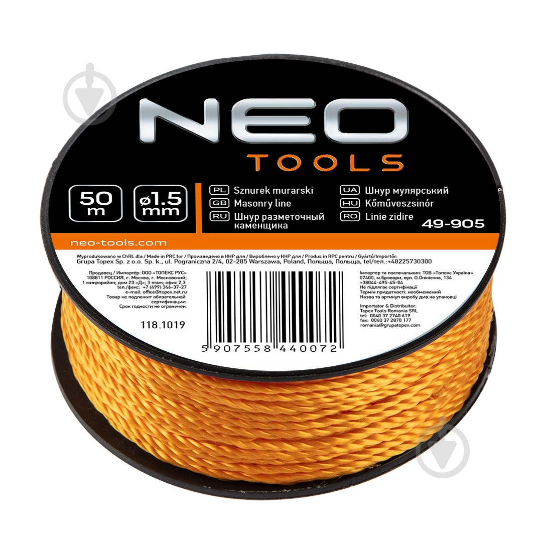 Шнур розмічувальний NEO tools 50 м 49-905 - фото 1