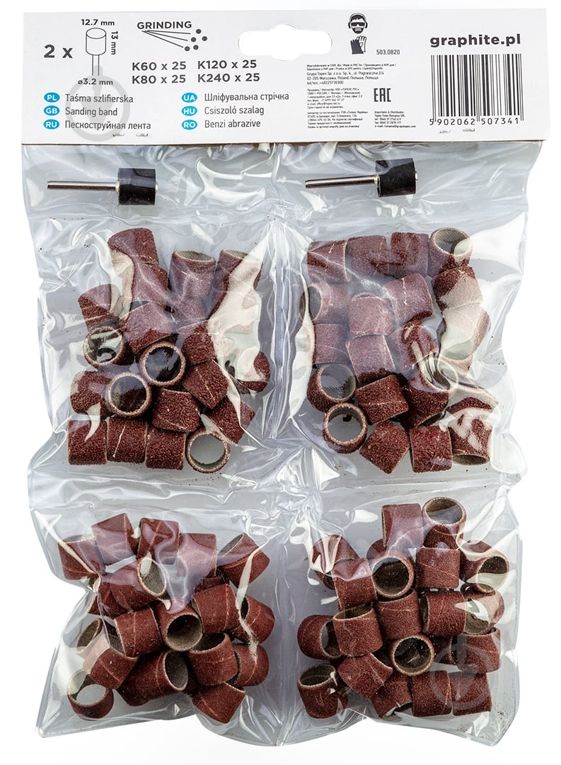 Набір насадок GRAPHITE 55H077 - фото 9