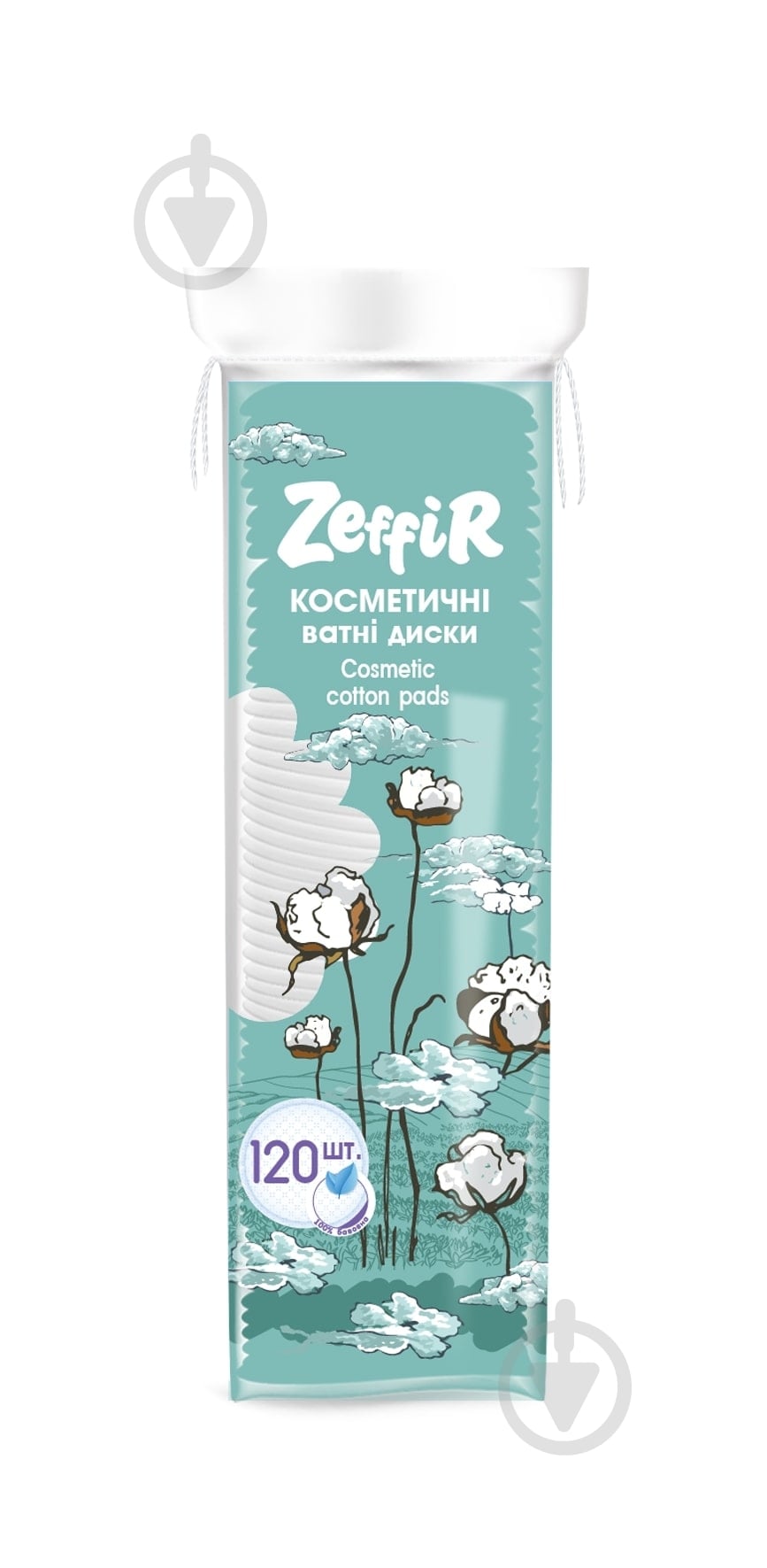 Ватные диски ZEFFIR 120 шт. (мягкая) - фото 1 Ватные диски ZEFFIR 120 шт. (мягкая) - фото 1