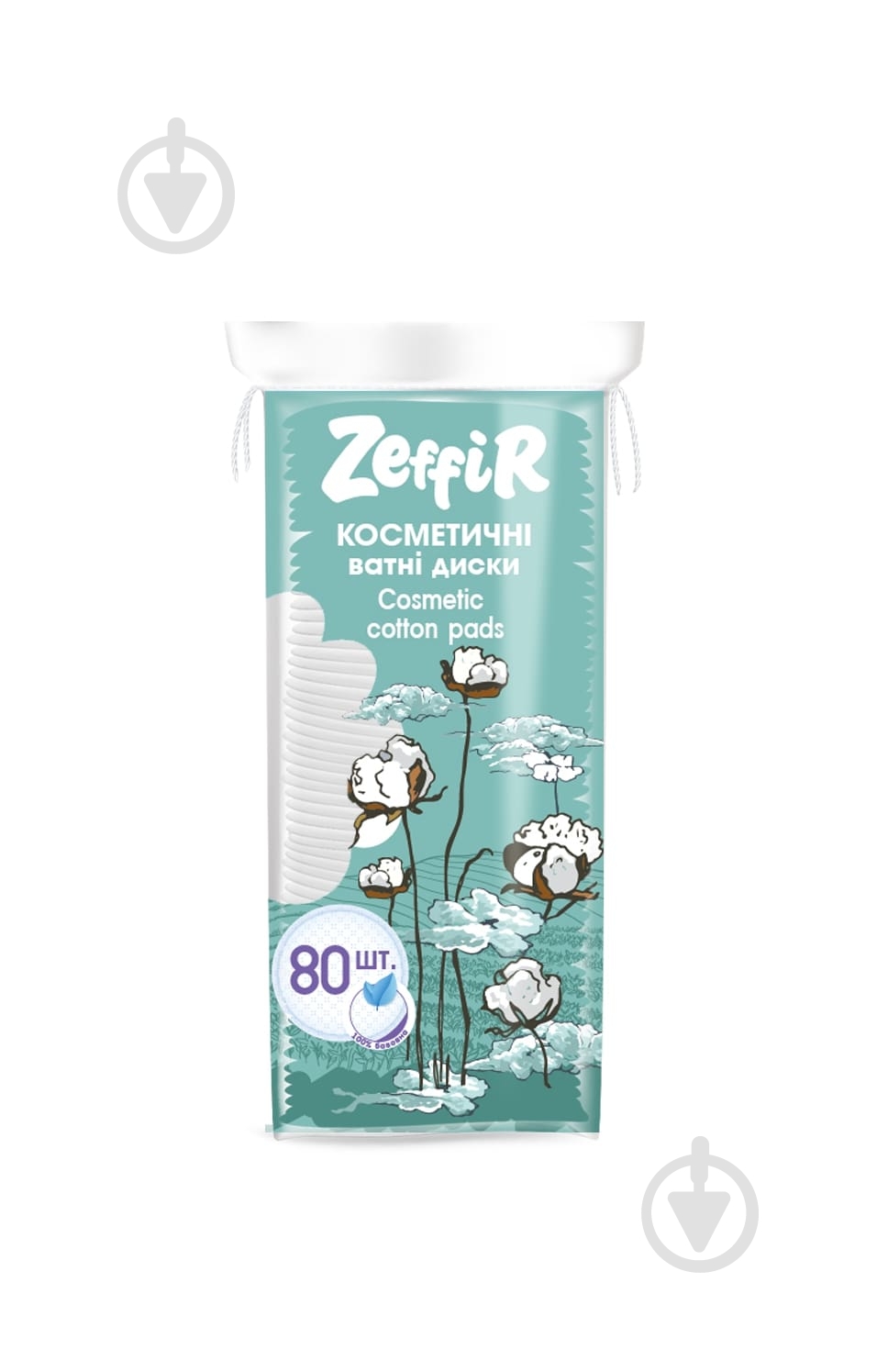 Ватные диски ZEFFIR 80 шт. (мягкая) - фото 1