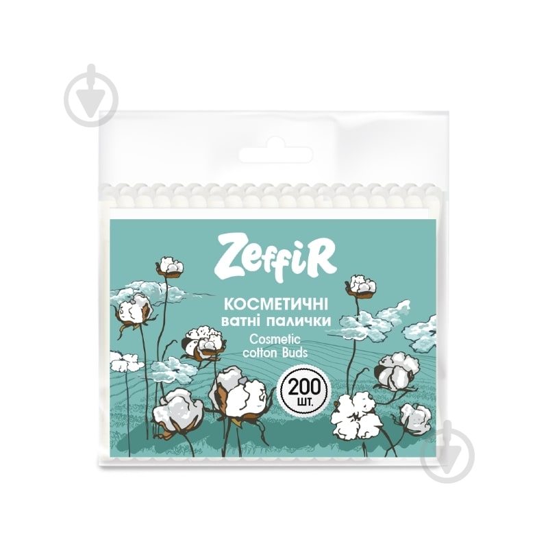 Ватные палочки ZEFFIR 200 шт. (мягкая) - фото 1