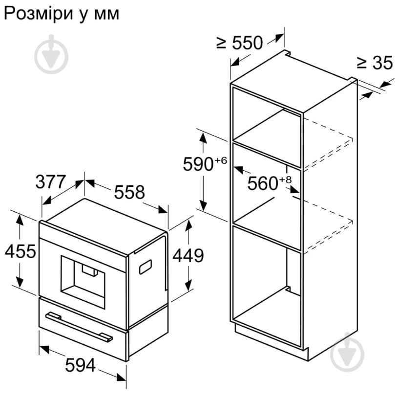 Встраиваемая кофемашина Bosch CTL7181W0 - фото 8