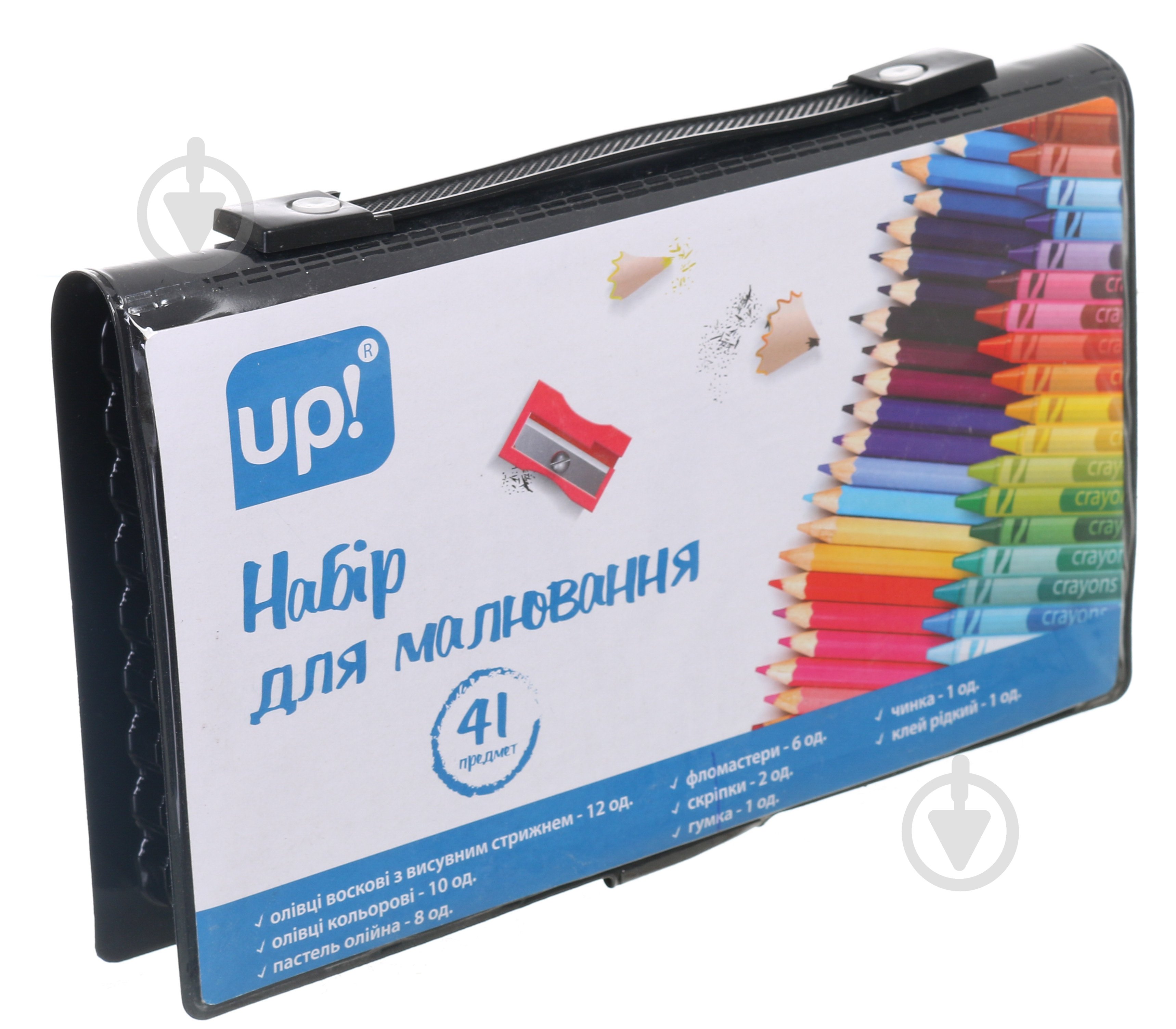 Набор для рисования UP! (Underprice) 41 предмет - фото 1