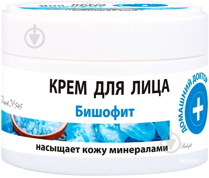 Крем для лица день-ночь Домашний доктор Бишофит 100 мл - фото 2