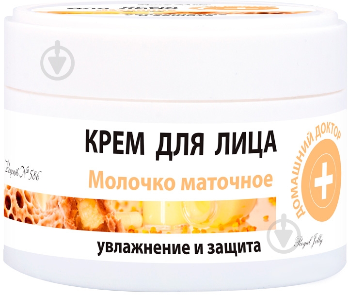 Крем для лица день-ночь Домашний доктор Молочко маточное 100 мл - фото 1