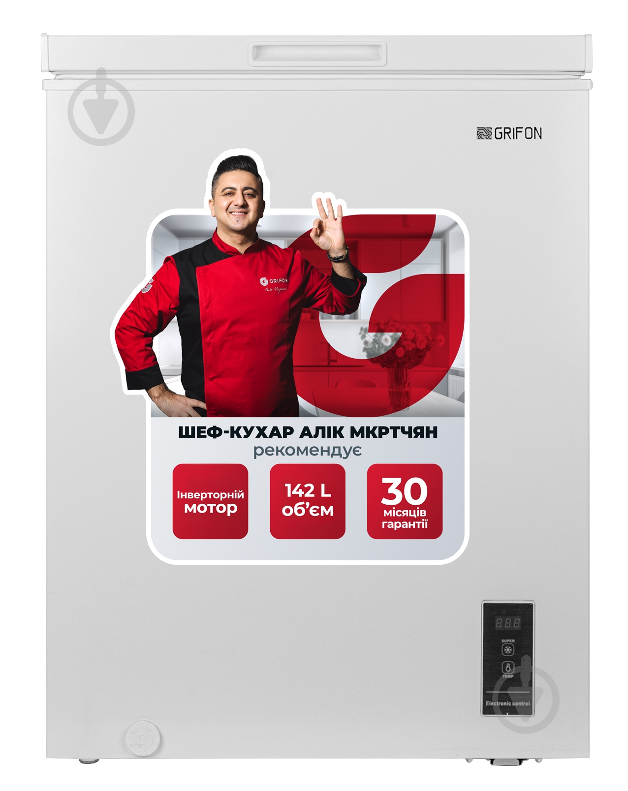Морозильный ларь Grifon GRML-150EI - фото 1