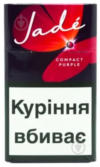 Сигарети Compact Purple (4030600296028) - фото 1 Сигарети Compact Purple (4030600296028) - фото 1