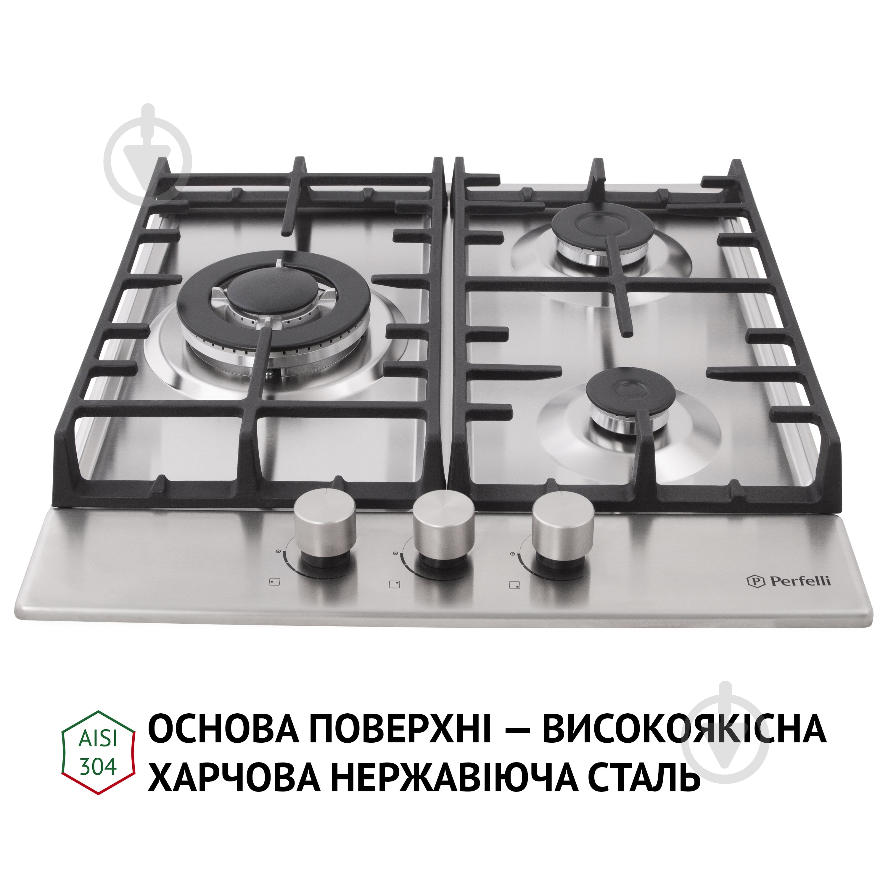 Варочная поверхность газовая Perfelli HGM 41627 I - фото 2 Варочная поверхность газовая Perfelli HGM 41627 I - фото 2