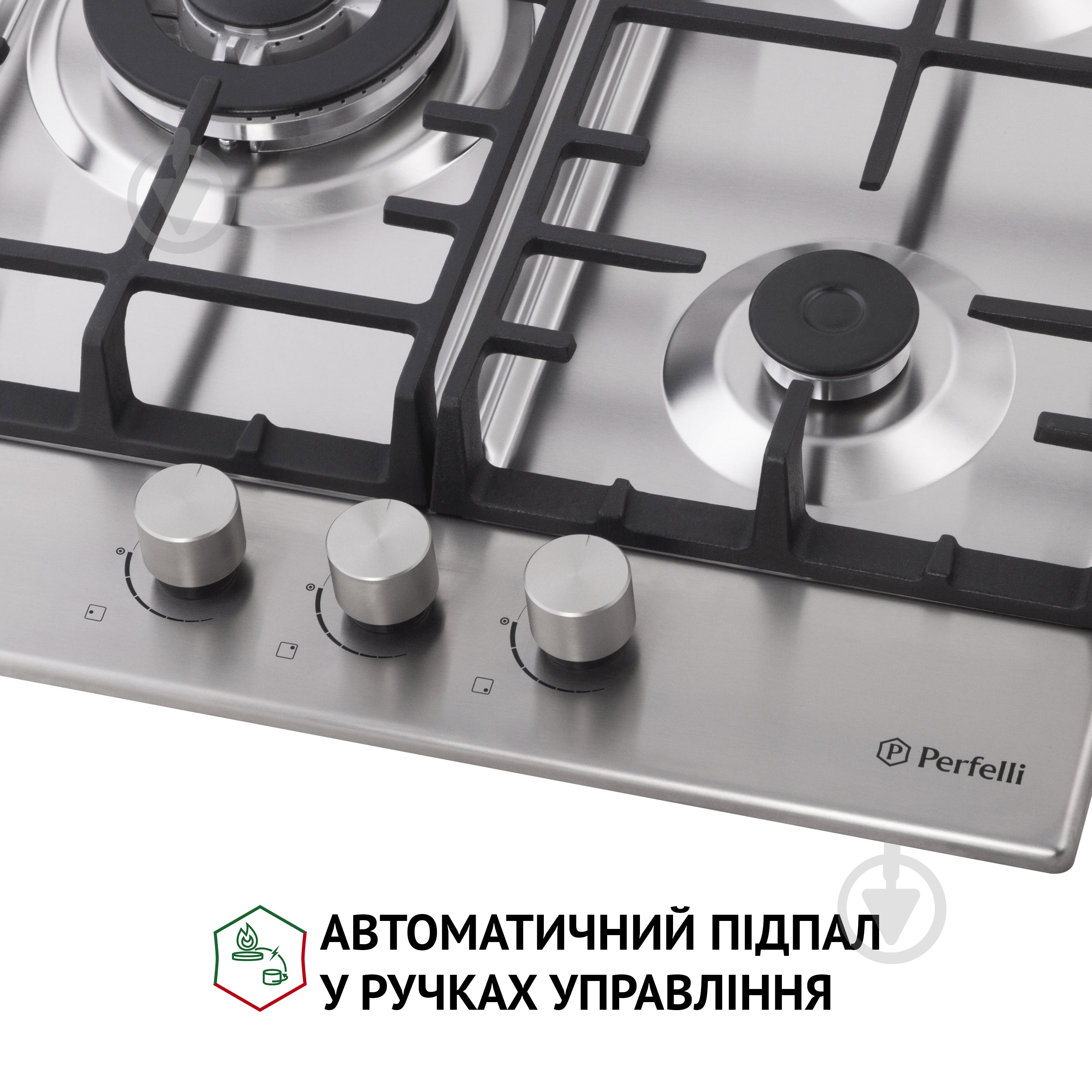Варочная поверхность газовая Perfelli HGM 41627 I - фото 4 Варочная поверхность газовая Perfelli HGM 41627 I - фото 4