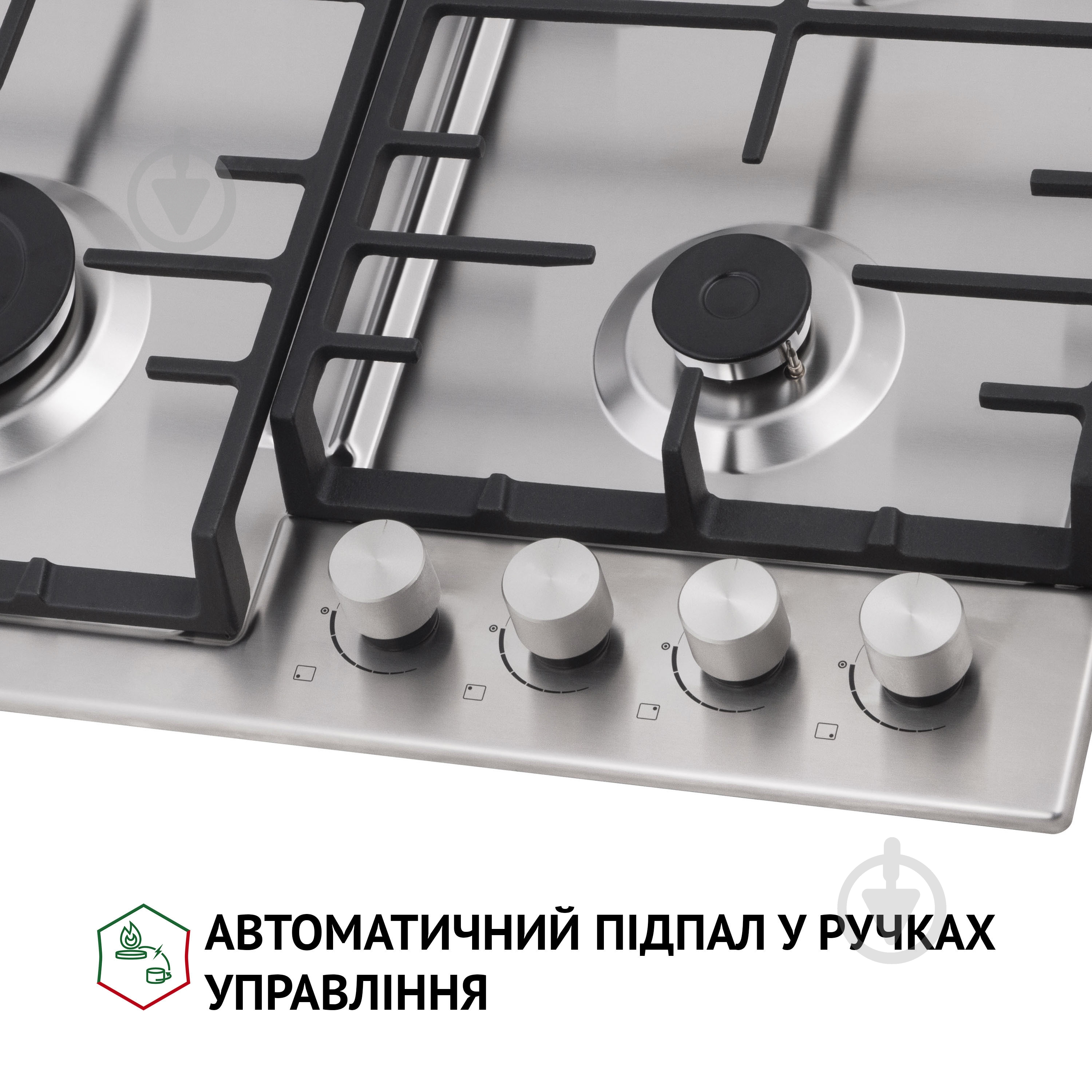 Варочная поверхность газовая Perfelli HGM 61427 I - фото 4