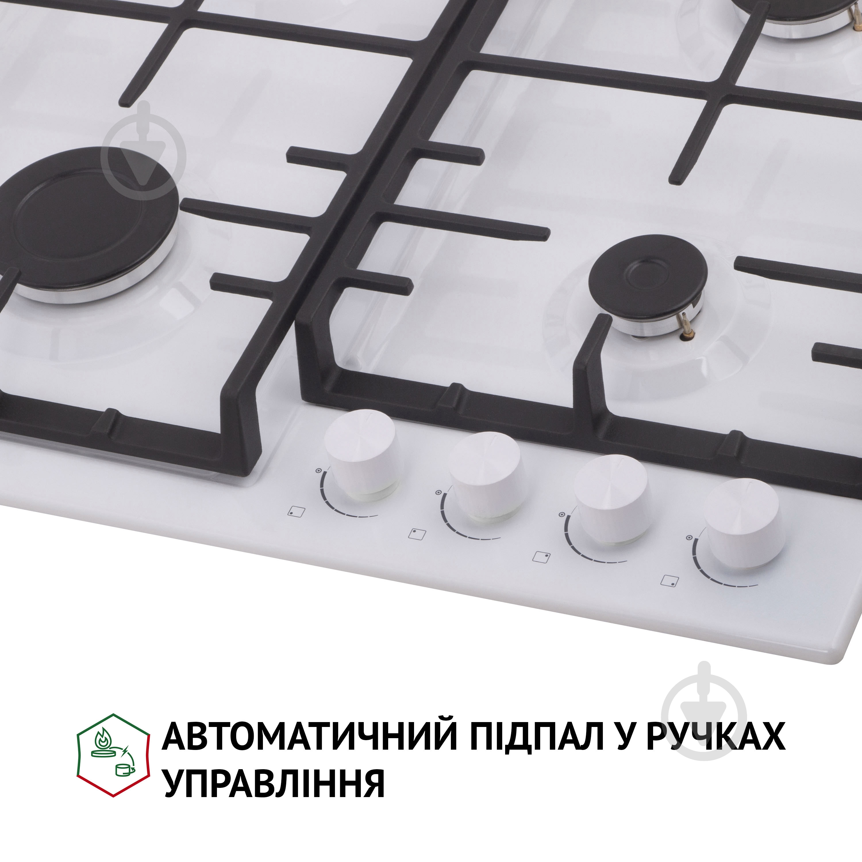 Варочная поверхность газовая Perfelli HGM 61427 WH - фото 4 Варочная поверхность газовая Perfelli HGM 61427 WH - фото 4