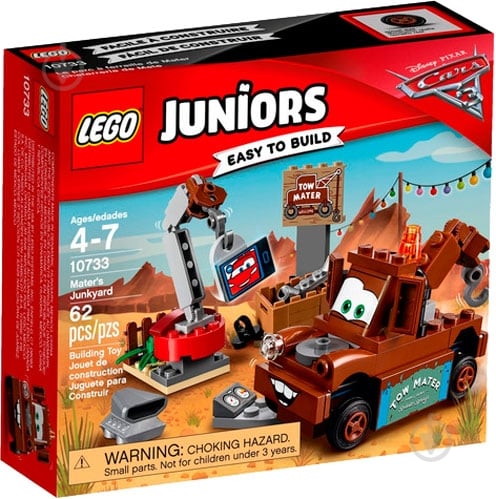 Конструктор LEGO Juniors Свалка Мэтра 10733 - фото 1