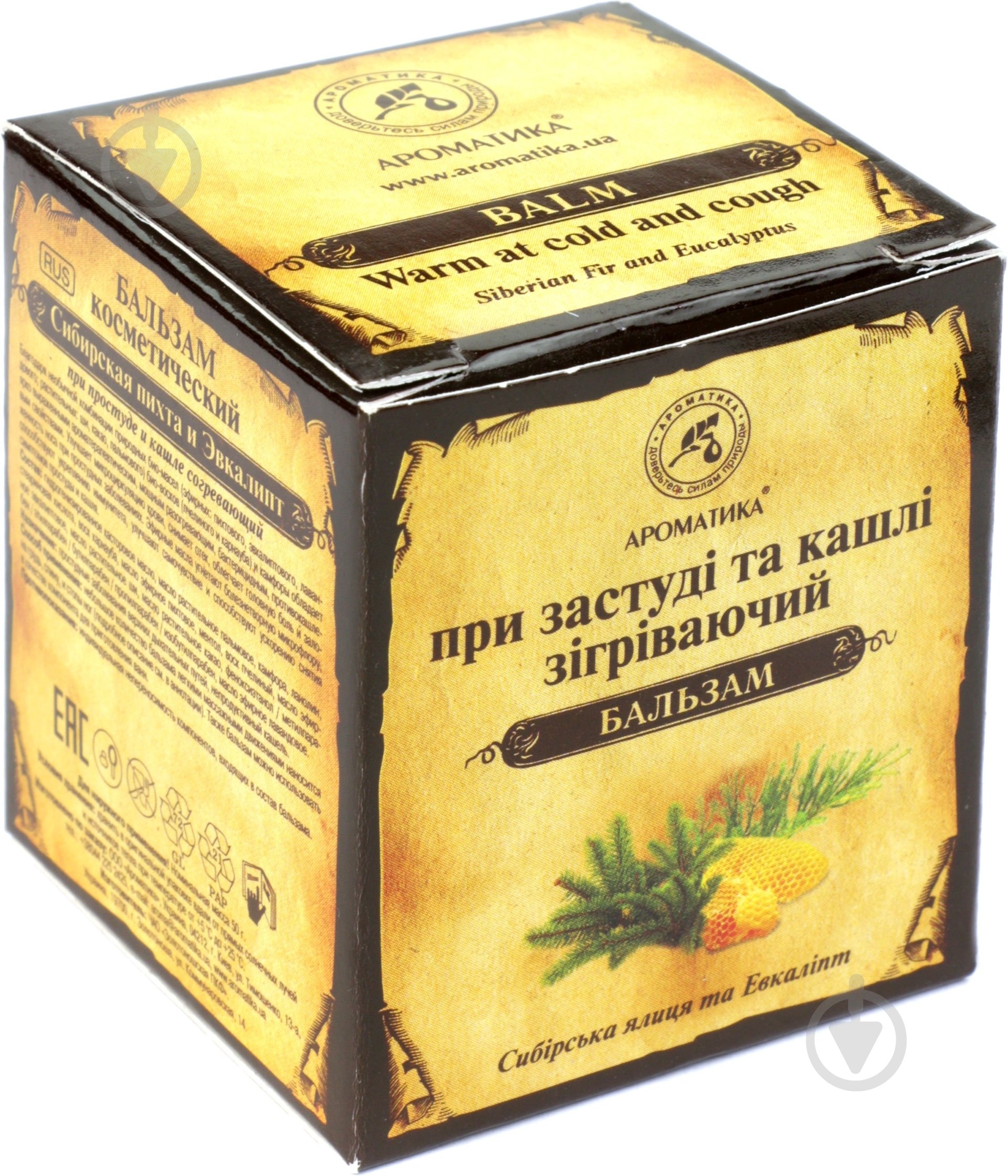 Бальзам косметичний Ароматика Сибірська ялиця та евкаліпт 50 г - фото 2 Бальзам косметичний Ароматика Сибірська ялиця та евкаліпт 50 г - фото 2