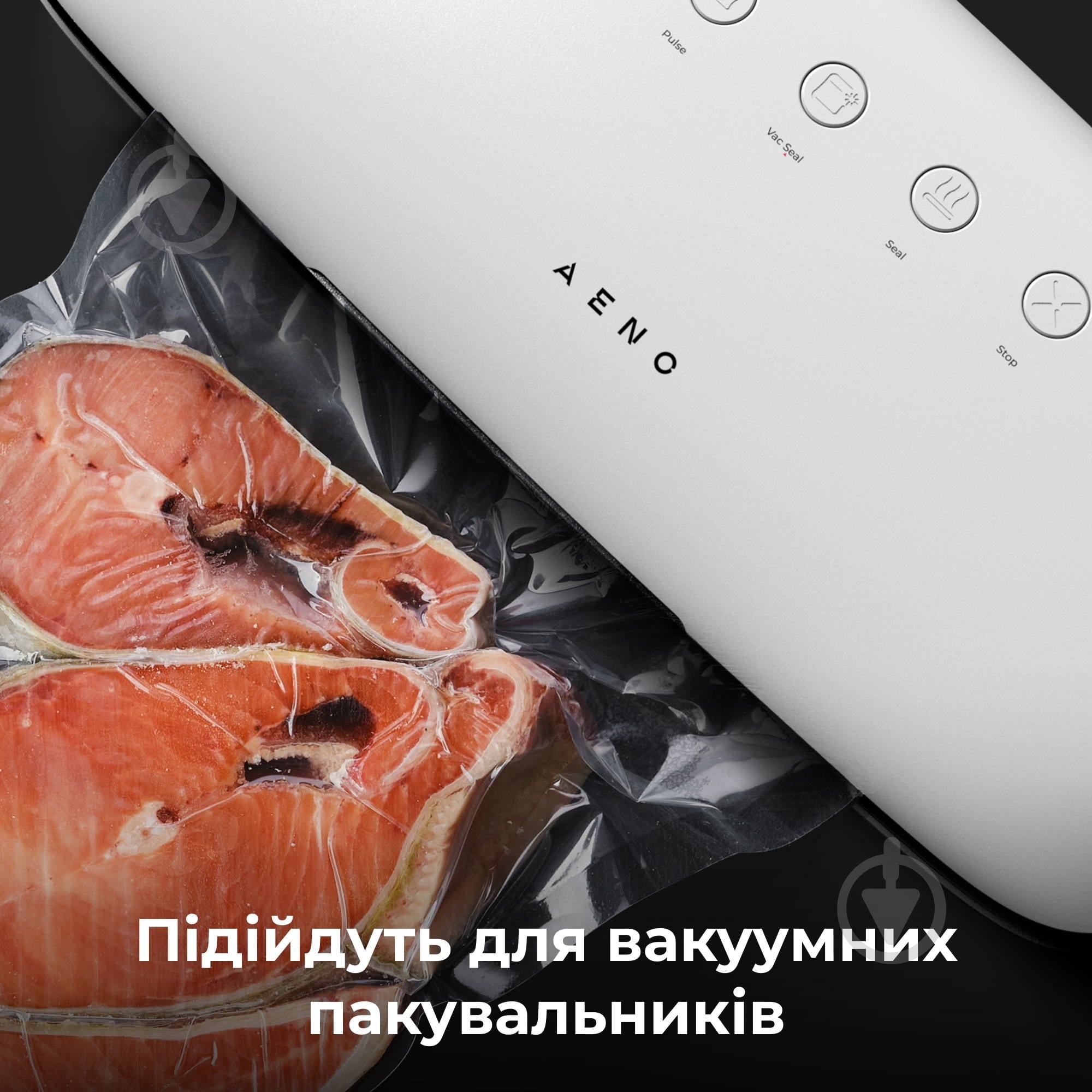 ᐉ Плівка для вакууматорів AENO AVSR25X500 25х500 см 3 шт • Краща