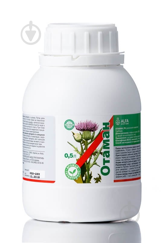 Гербицид ALFA Smart Agro Отаман 500 мл - фото 1
