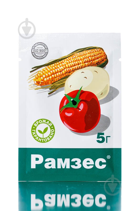 Гербицид ALFA Smart Agro Рамзес (5 мг) - фото 1