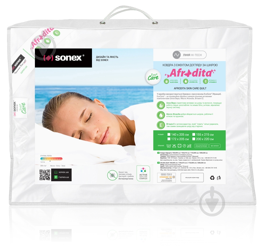 Одеяло Afrodita Антибактериальное 200x220 см Sonex - фото 5