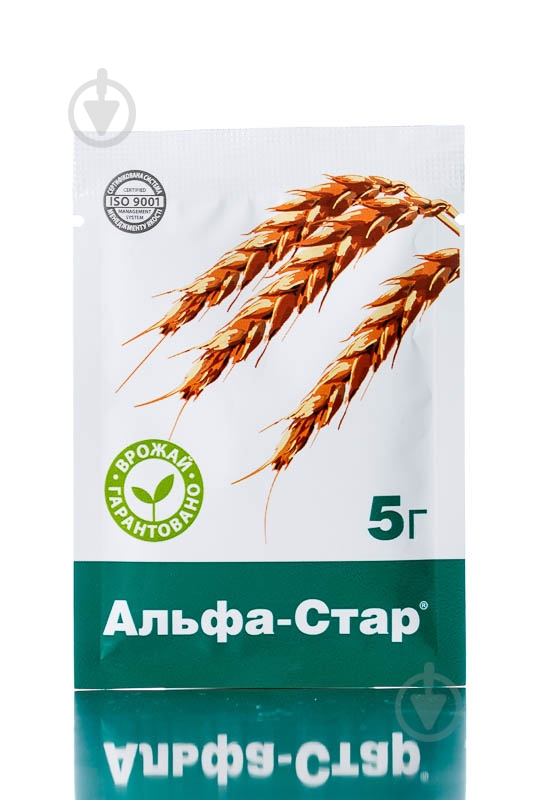 Гербицид ALFA Smart Agro Альфа Стар (5 мг) - фото 1