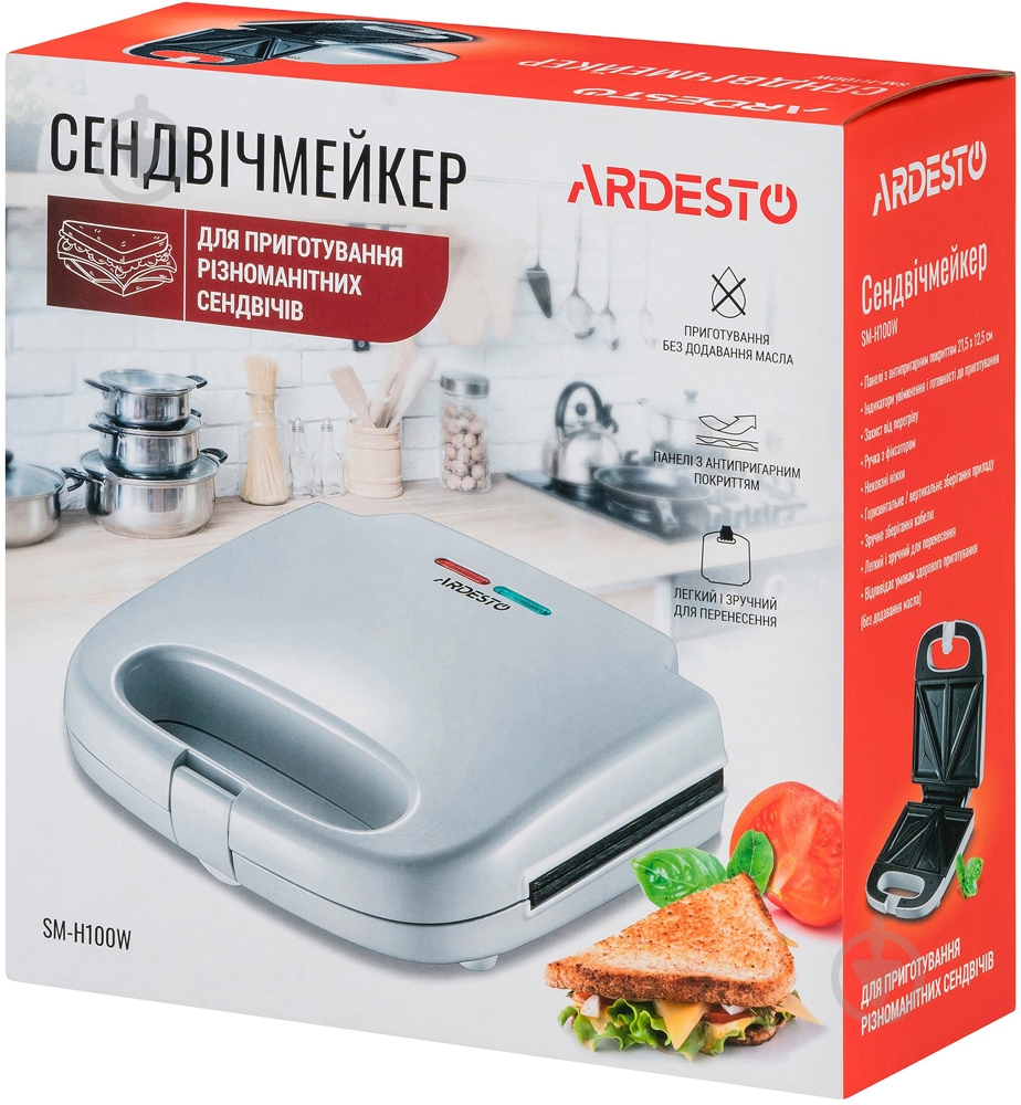 Бутербродница Ardesto SM-H100W - фото 5