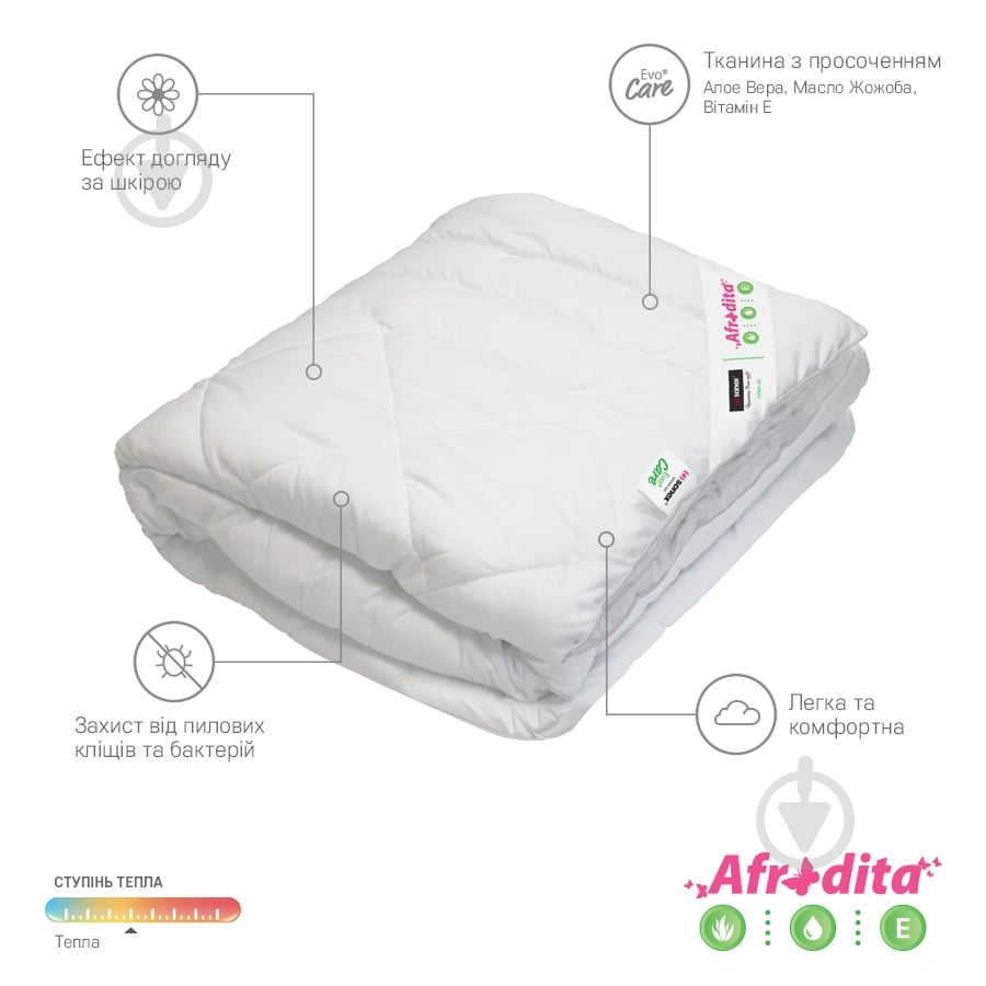 Одеяло Afrodita 172x205 см Sonex - фото 2