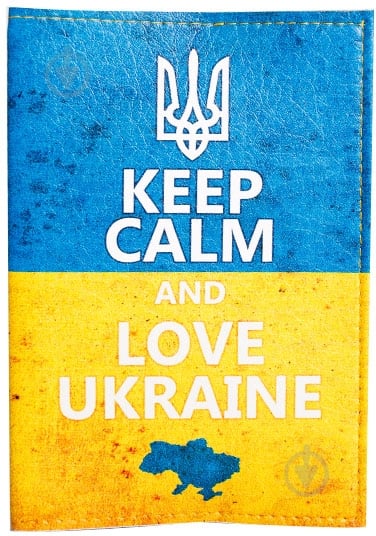 Обложка для паспорта Just Cover! KEEP CALM AND LOVE UKRAINE - фото 3