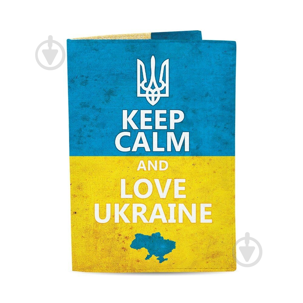 Обложка для паспорта Just Cover! KEEP CALM AND LOVE UKRAINE - фото 1