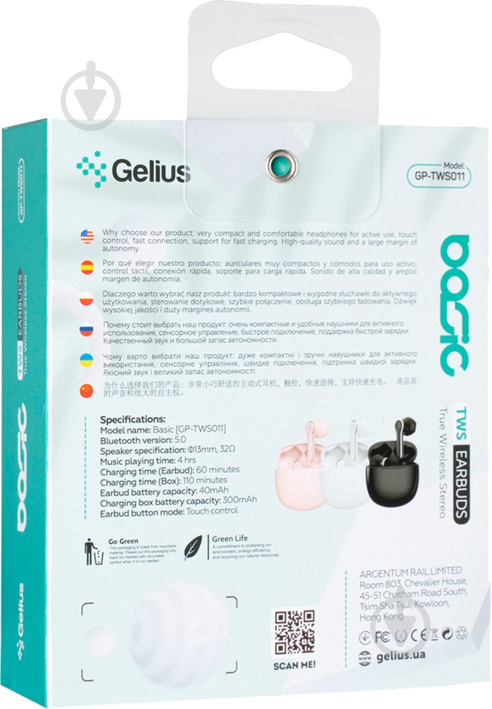 Наушники беспроводные Gelius Pro Basic pink GP-TWS011 - фото 12 Наушники беспроводные Gelius Pro Basic pink GP-TWS011 - фото 12