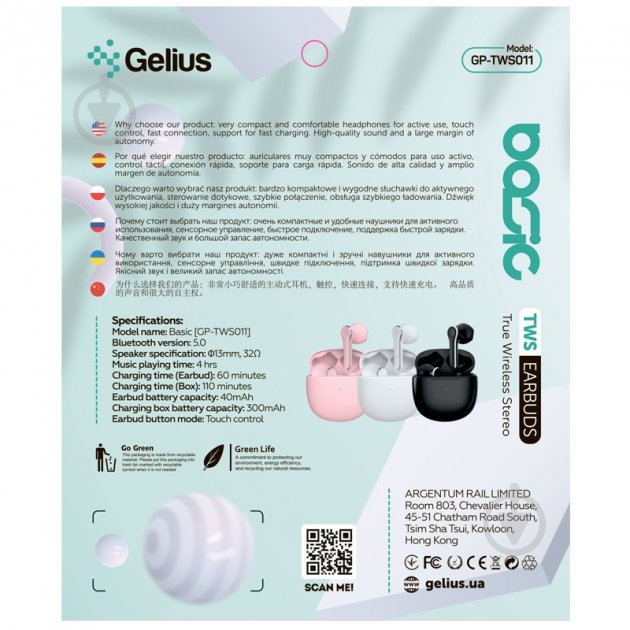 Наушники беспроводные Gelius Pro Basic GP-TWS011 black - фото 9 Наушники беспроводные Gelius Pro Basic GP-TWS011 black - фото 9