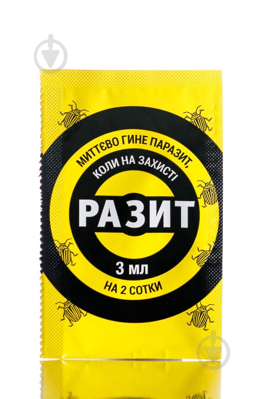 Инсектицид ALFA Smart Agro Разит (3 мл) - фото 1 Инсектицид ALFA Smart Agro Разит (3 мл) - фото 1