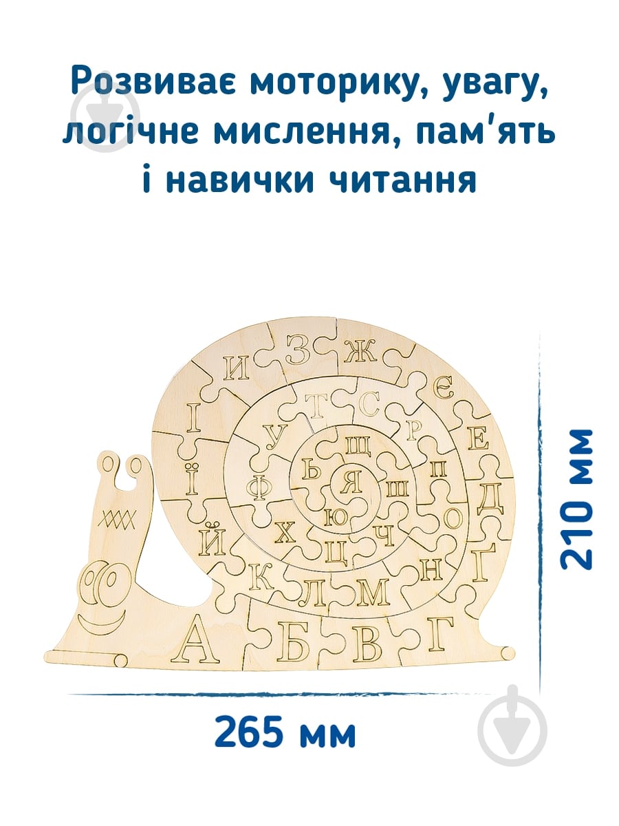 Игра-пазл DGT-ART Улитка Монтессорb TY4432 - фото 5