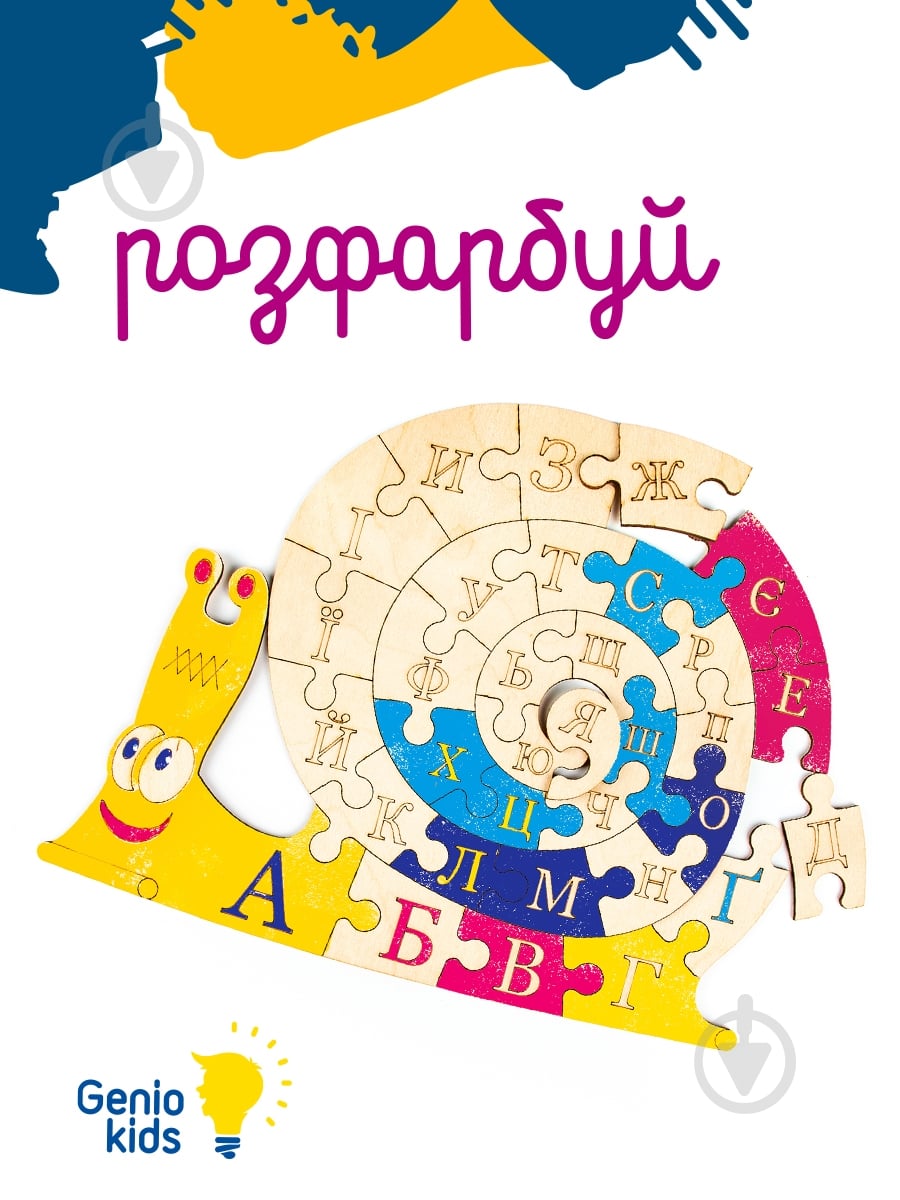 Игра-пазл DGT-ART Улитка Монтессорb TY4432 - фото 3