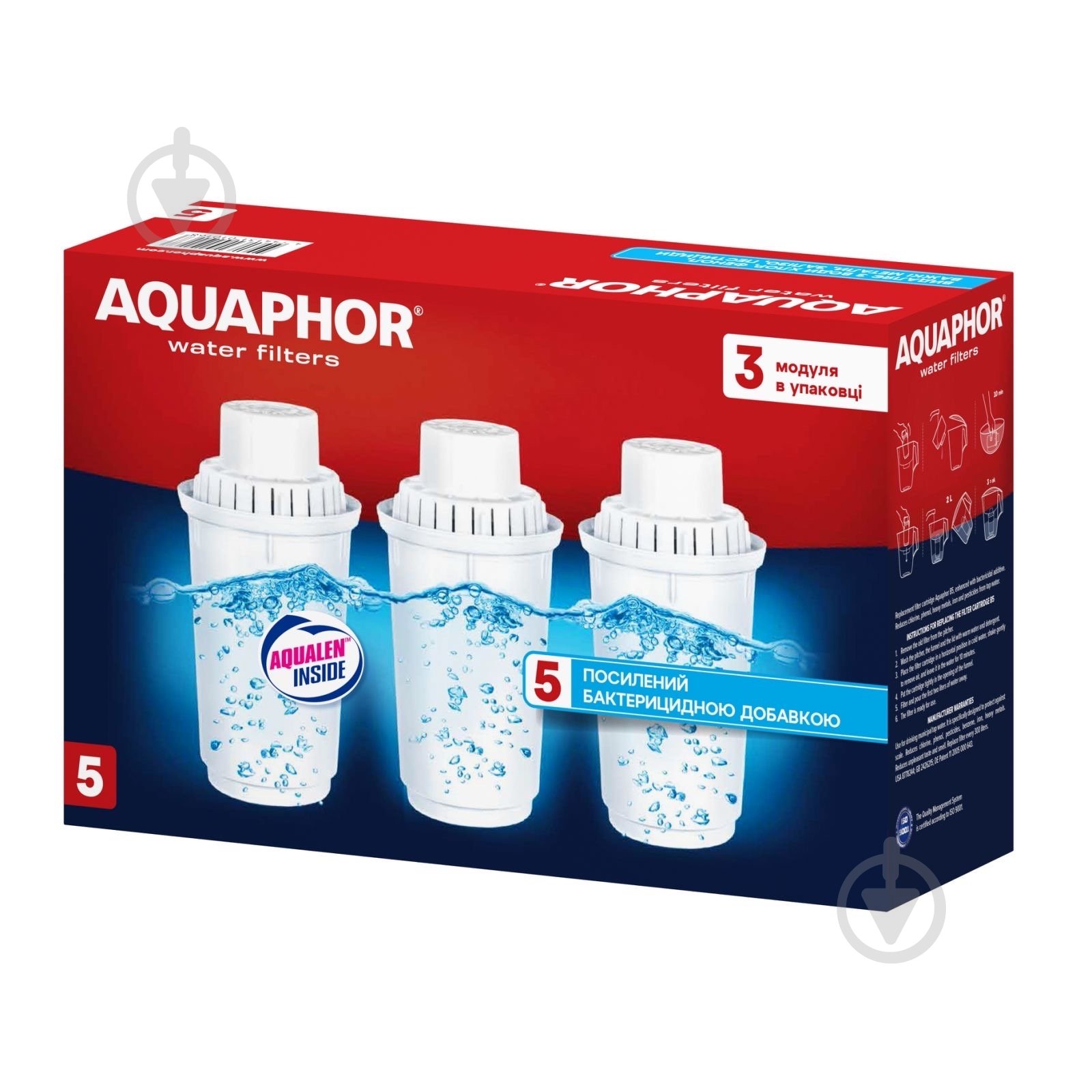 Модуль сменный Аквафор Модуль Аквафор В5-3 шт - фото 1