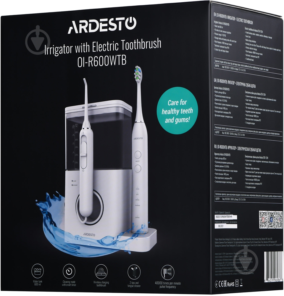 Ирригатор Ardesto 600 мл 2 в 1 OI-R600WTB - фото 11 Ирригатор Ardesto 600 мл 2 в 1 OI-R600WTB - фото 11